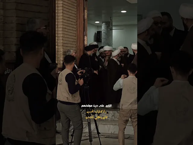 ⁣اللهم صل على محمد وآل محمد الشيخ أحمد الصافي مع سماحة آية الله السيد محمد رضا السيستاني حفظه الله