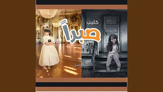 ستبقى القدس 