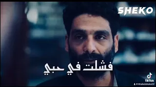 انا موصلتش لحاجه من اللي حلمت بيها                حالات واتس حزينه حالات  اذا عجبكم الفيديو لايك دندنها