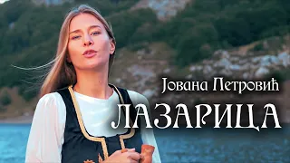 Download Lazarica - Jovana Petrović (Cover) MP3