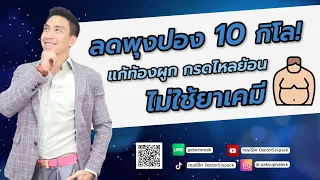 การดื่มน้ำมันกุ้งคิวช่วยอะไรได้บ้าง