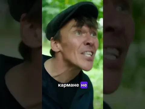 Задержание в парке Пойман с поличным #след #сериалслед