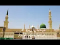Download Lagu Marhaban Ya Rabi` dengan lirik penuh
