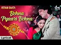 Download Lagu Raksha Bandhan Songs - Behna Pyaari Behna | Chunky Pandey | Sadhana Sargam | Rakhi Songs 2025