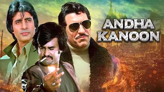अ ध क न न Andha Kanoon Hindi Action Full Movie Amitabh Bachchan Rajnikanth Amrish Puri 