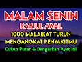 Download Lagu KUN FAYAKUN🔴 CUKUP PUTAR 1X AY4T INI INSYAALLAH PENY4KIT LANGSUNG S3MBUH TOTAL❗