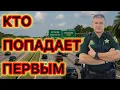 Download Lagu Как избежать внимания полиции? Чем вы привлекли внимание офицеров? 