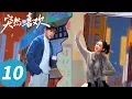 Lagu ENG SUB【My Page in the 90s】EP10 (Xingxu Chen, Wang Yuwen)