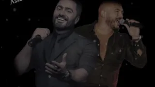 اغنية اختراع تامر حسنى و محمود العسيلي مع الكلمات 