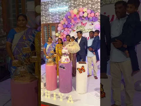 Dhiya turns 1 😍 1st birthday celebration #minivlog #birthdaycelebration #firstbirthday #shorts