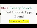 16 7 Binary search - Find Lower Upper bound Problem solving