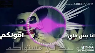حاله واتس في النداله اشهدلكو دندنها