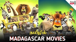 madagascar animation movie series tamil dubbed hollywood animation movies tamil