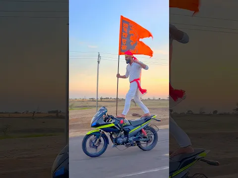 Jai ￼Chhatrapati Shivaji Maharaj 🔥🚩🔥 #chhatrapatishivajimaharaj #hindurashtra #bikerider #shorts