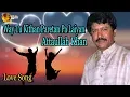 Download Lagu Way Tu Kithan Paretan Pa Laiyan | Audio-Visual | Superhit | Attaullah Khan Esakhelvi