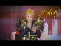 Lagu [4K] 251025 ZeeNuNew Crazy In Love Concert NuNew - ภวังค์จิต