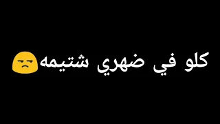 حالات واتس الدنيا دي سيما الشاشه السوداء  حالات واتس الدنيا دي سيما الشاشه السوداء