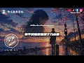 對不起我愛你 (R&B Ver.)｜原唱 趙宥喬 ｜Hao Cover｜「只是還沒告訴你對不起我愛你」