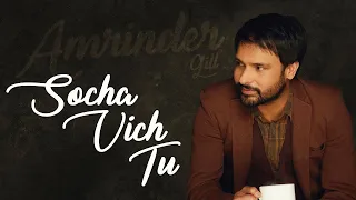 socha vich tu amrinder gill latest punjabi songs 2023 new punjabi songs 2023