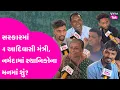 Lagu નવા મંત્રીમંડળમાં 4 આદિવાસી મંત્રીથી Narmada ના સ્થાનિકો કેટલા ખુશ? વિસ્તારના કામો અંગે શું કહ્યું?