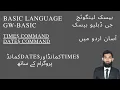 Lecture 15 TIME and DATE command in Urdu GW Basic Updated 2021