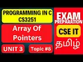 Array of Pointers in C CS3251 Unit 3 Programming in C Tamil Anna University Regulation 2021