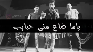 انا رايح مش راجع في طريق كله مواجه 