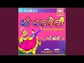 Download Lagu Aarsurma Amba Kare Re Kilol