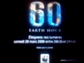 69 Second Countdown