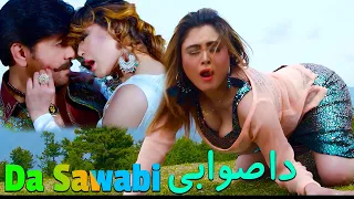 da sawabi arbaz khan u0026 jiya butt new pashto hd song 2025