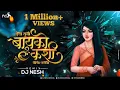 Download Lagu Dekh Tuni Bayko Kashi Nachi Rayni - DJ NeSH |@anjanabarlekar Ahirani Hit Song 2021