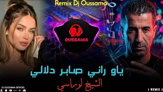                         راني صابر دلالي                  دندنها