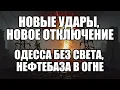 Download Lagu 🔥Дневной выпуск новостей 11.10.25