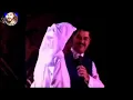 اصالة نصري و راغب علامة و عبد الرب ادريس - ليلة لو باقي ليلة ( تسجيل نادر وحصري ) Yehia Gan