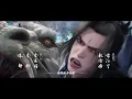 OPENING ANIME RENEGADE IMMORTAL || REVERSE SOUL - GAI zhou Yan