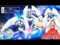 Download Lagu 【劇場版「美少女戦士セーラームーンCosmos」】《後編》ノンクレジットオープニング映像「セーラースターソング」/《前後編》絶賛上映中