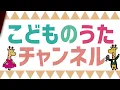 じだいげきだよオフロスキー | みいつけた！ / 歌＆フルート【ひらがなカタカナ歌詞】