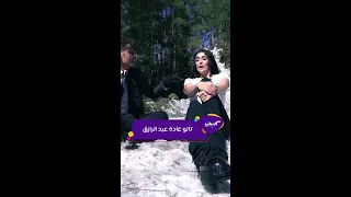 كلبيات رامز جلال يحرج غادة عبد الرازق 