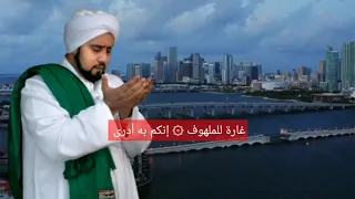 Download Lafadz Lirik Terjemah Sa'duna Fiddunya - Habib Syech MP3