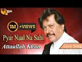 Download Lagu Pyar Naal Na Sahi | Audio-Visual | Superhit | Attaullah Khan Esakhelvi
