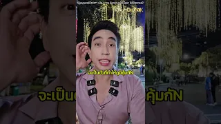 วิตามินดี3 ช่วยต่อสู้กับมะเร็งได้อย่างไร และทำไมจึงควรรับประทานคู่กับวิตามินเค2