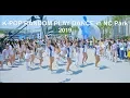 Download Lagu [2019 KPOP RANDOM PLAYDANCE KOREA] 랜덤플레이댄스 in 창원 -NC 치어리더와 함께
