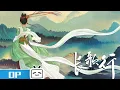 The Legend of Princess Chang-Ge OP Nameless Flower Join to watch latest