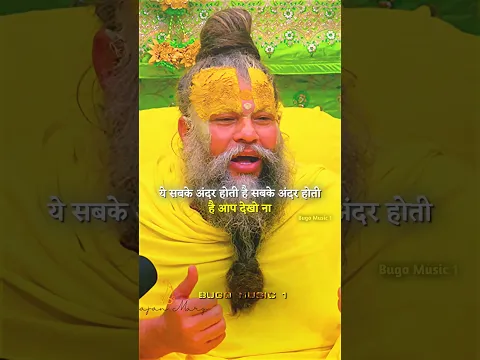 15 -16 साल की ये जो अवस्था होती है न 🥹❣️ #bhajanmarg #premanandjipravachan #premanandji #shorts