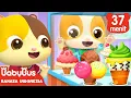 Anak-anak, Kamu Suka Es Krim Rasa Apa? | Lagu Anak | Kartun Anak | BabyBus Bahasa Indonesia