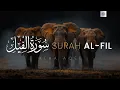 Lagu Surah Al-Fil (The Elephant) ‎|‎ Alaa Aqel ‎|‎ سورة الفيل ‎|‎ علاء عقل
