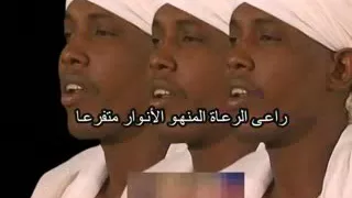 الجيلي الصافي نعم السعي 