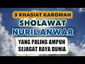 Download Lagu Fadhilah Sholawat Nuril Anwar | Khasiat Sholawat Nurul Anwar