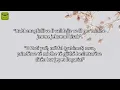 Download Lagu Rabbena atina | Rabbenag-firli - Duatë e Namazit - Dëgjoje dhe Mësoje