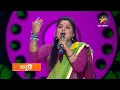 Lagu Ami Jani Go Bondhuar Piriter | আমি জানি গো বন্ধুয়ার পিরিতে by Tanushree Dey | Supper Singer Sason 3